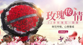 山东莱芜钢城区辛庄镇王响泉村鲜花速递
